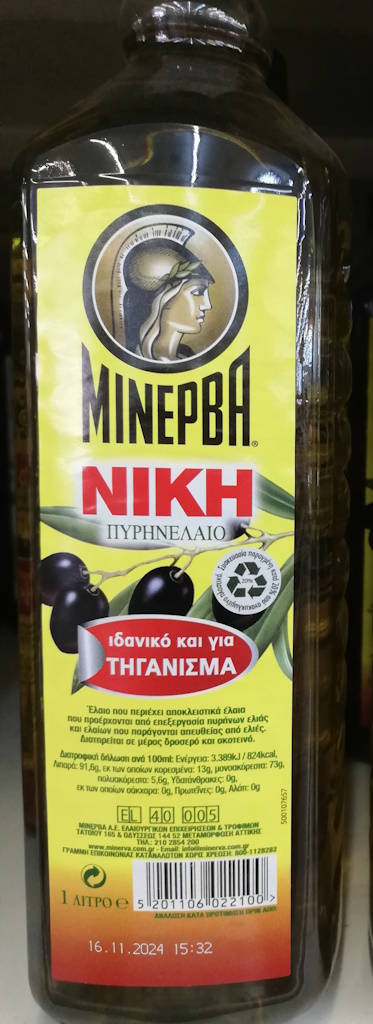 γαρίδες γίγας