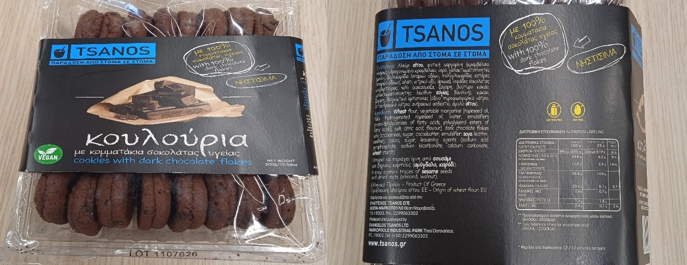Κουλούρια