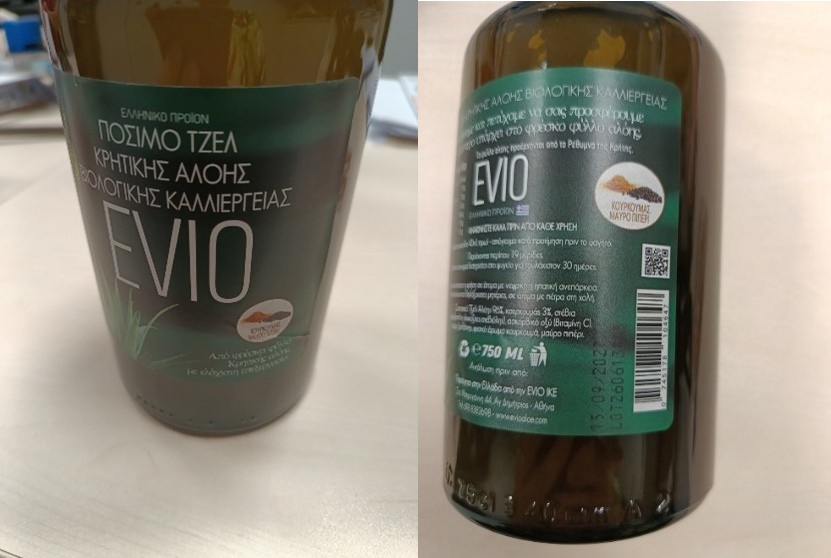 Νερό