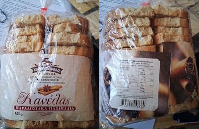 Παξιμάδια