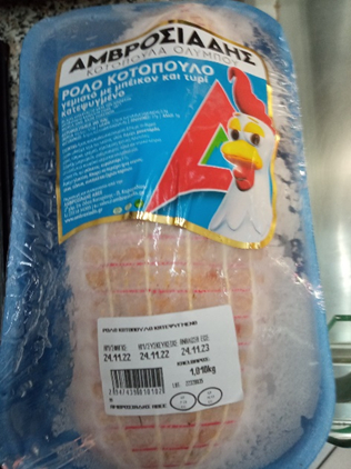 ρυζάλευρο